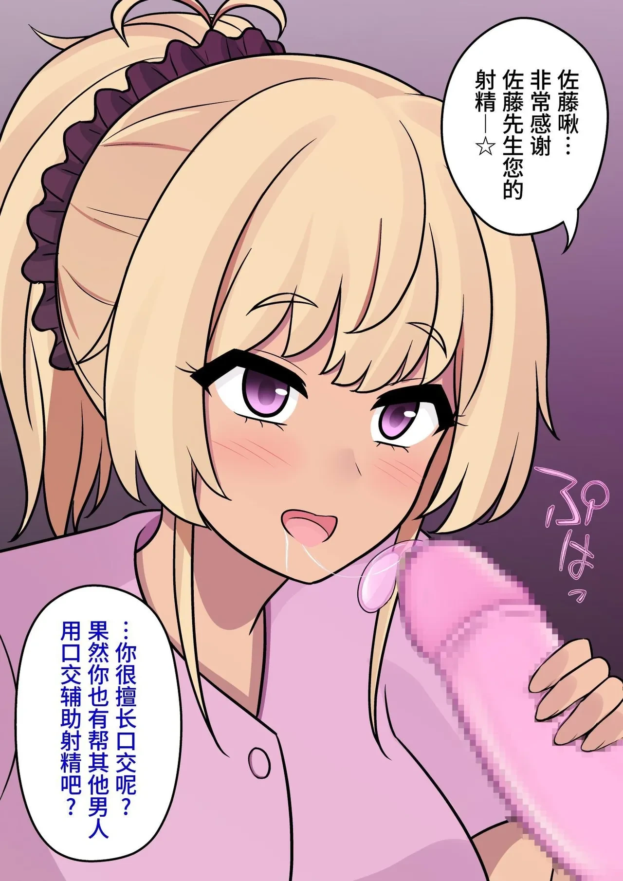 หน้า 116