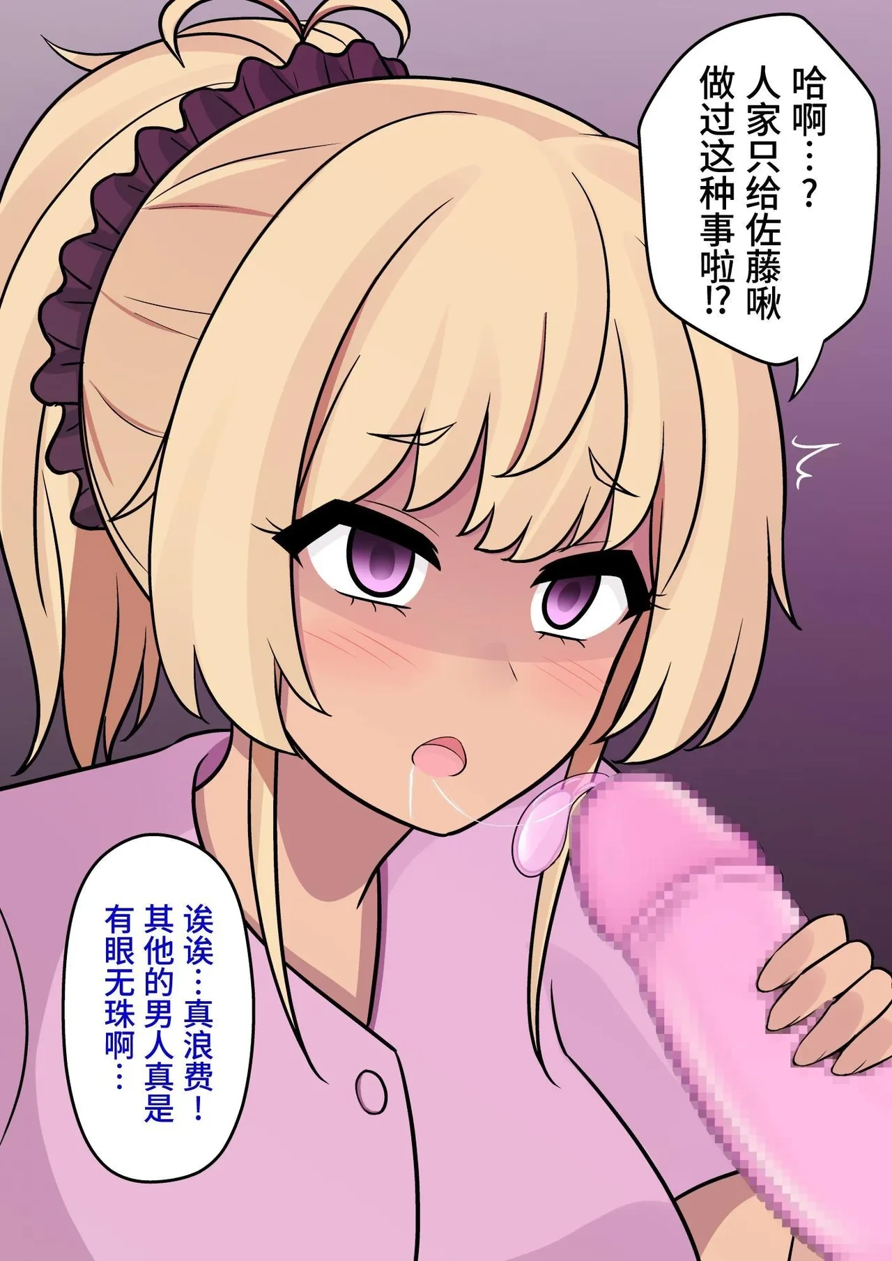 หน้า 117