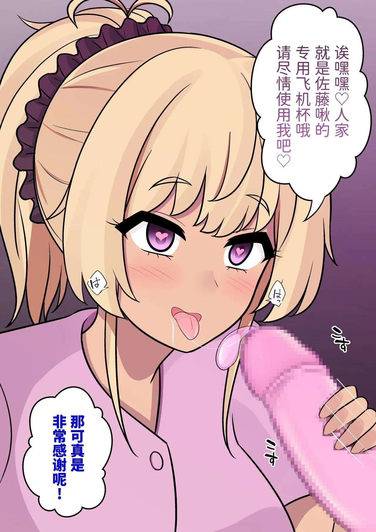 หน้า 119