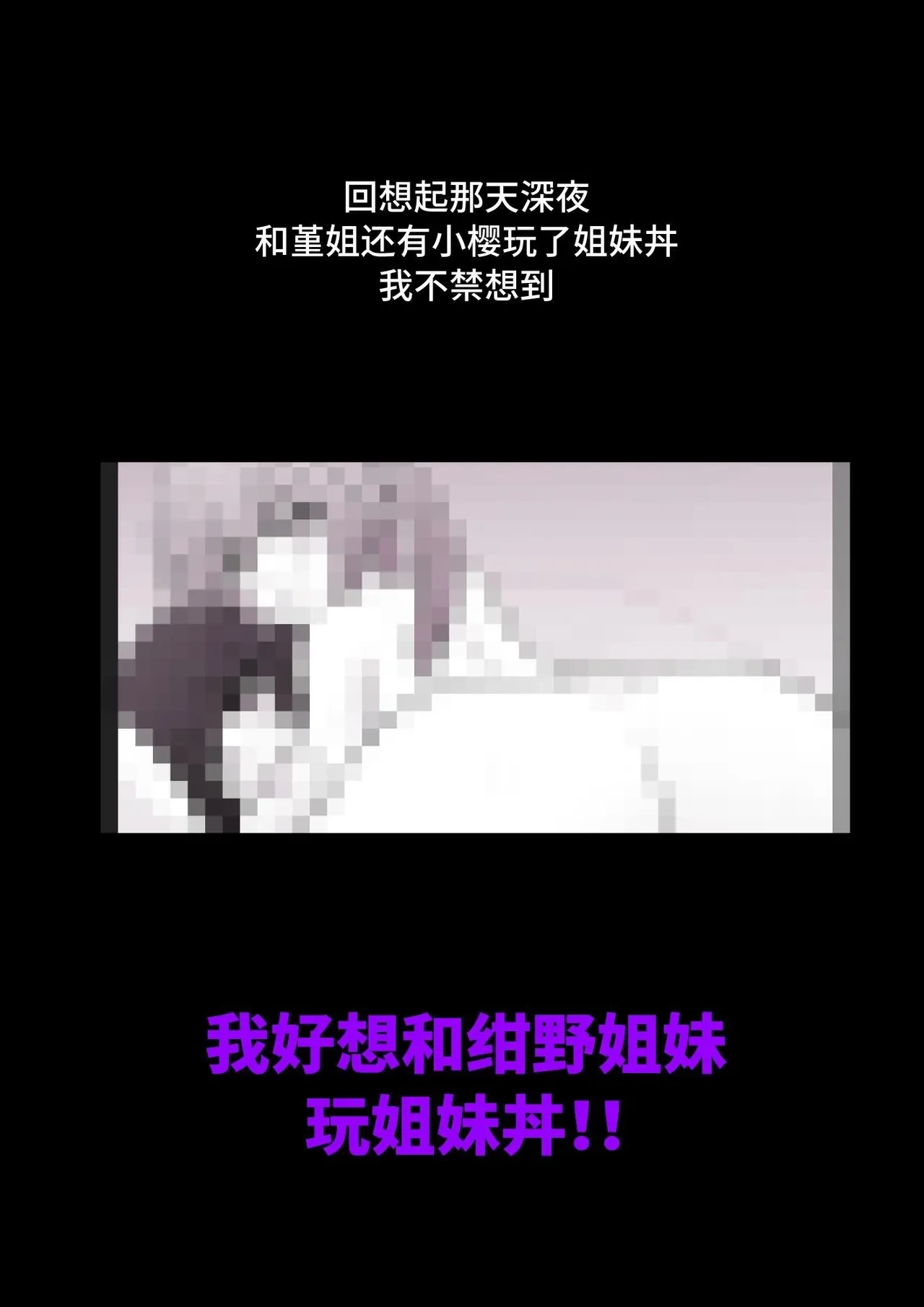 [きっさー ] 男女比1:39の平行世界は思いのほか異常 (Fantia2024年10月〜12月まとめ)  |  男女比例1:39的平行世界出乎意料地异常（Fantia2024年10月~12月合集) [Chinese] [病风&祸灵梦]
