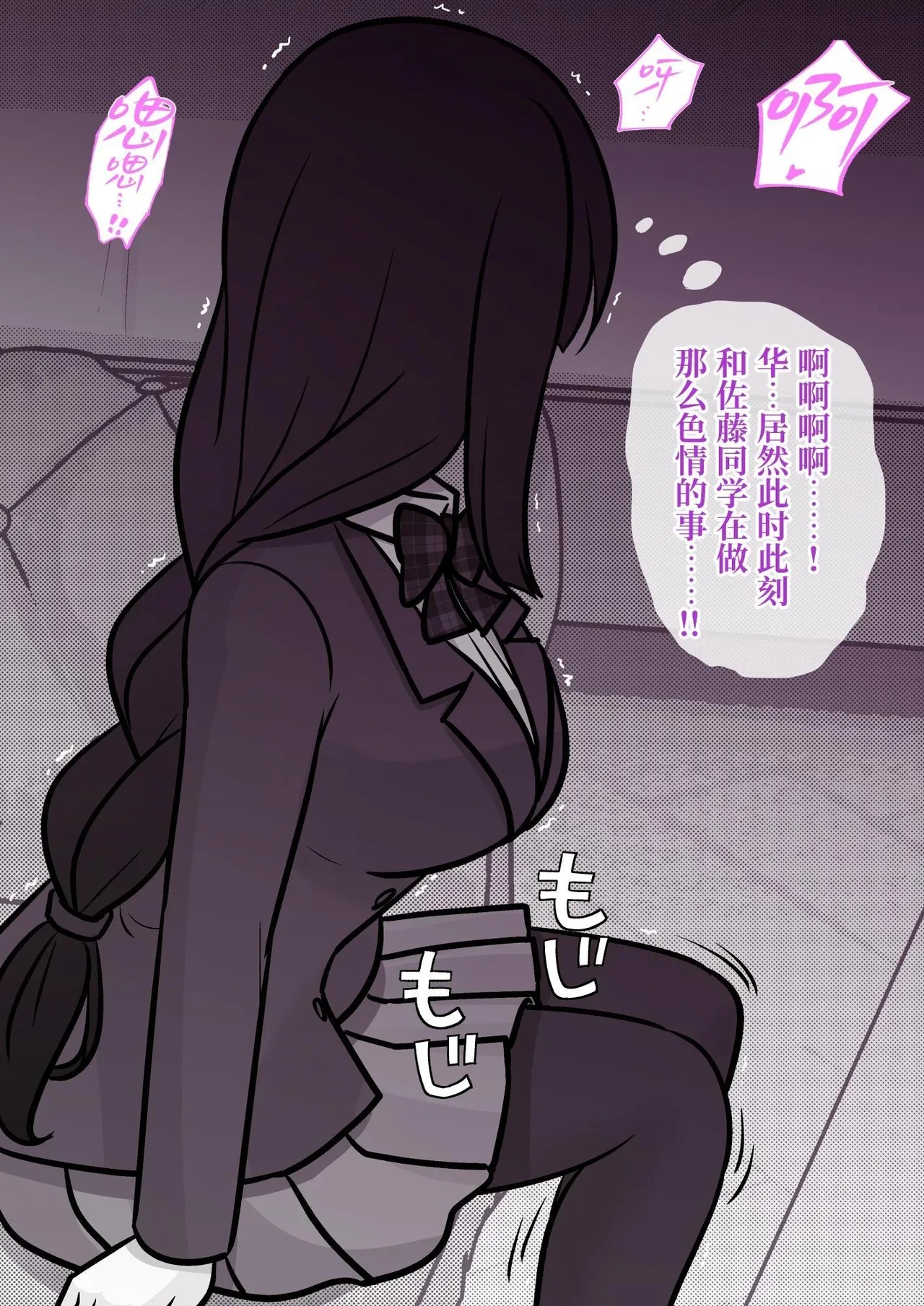 หน้า 26