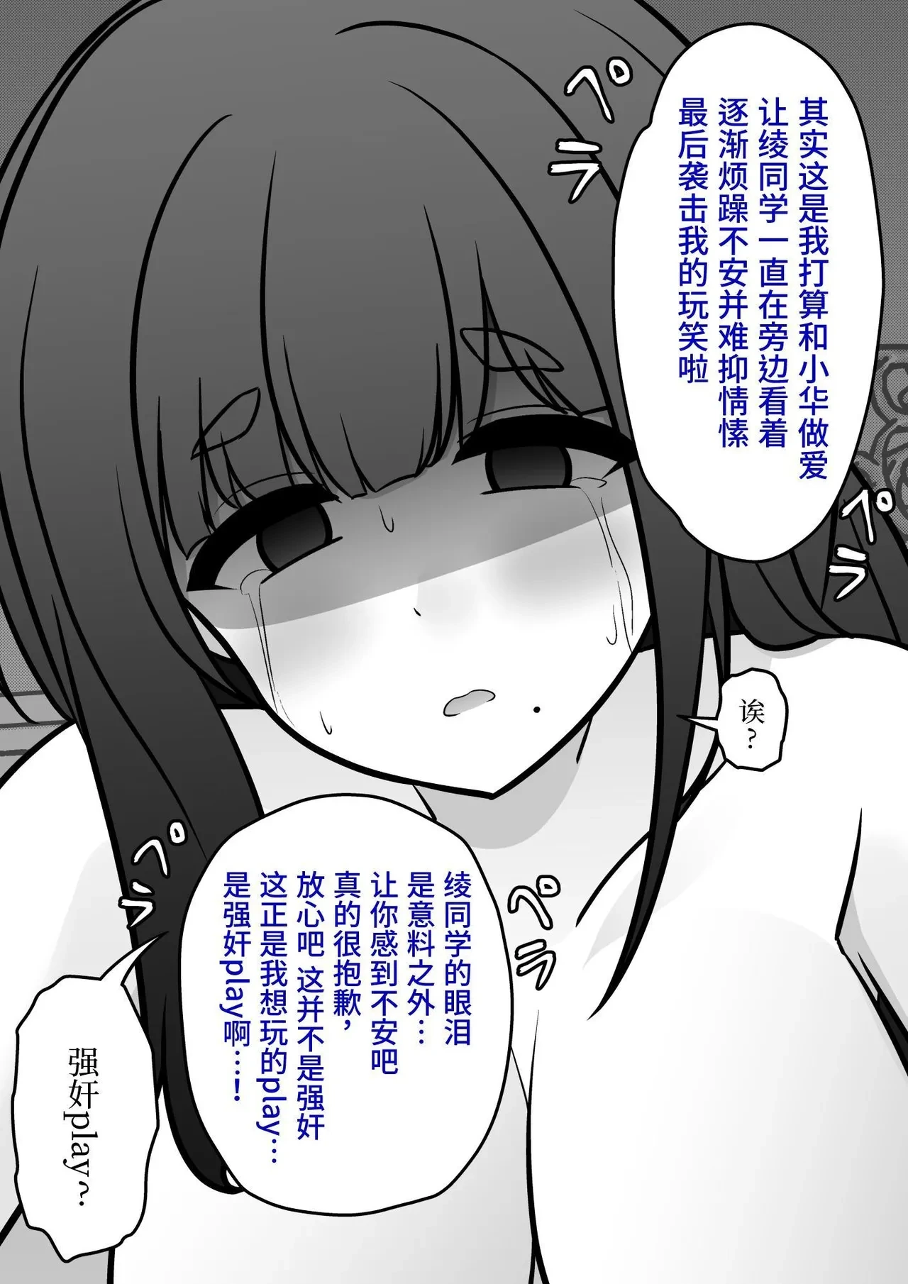 หน้า 71