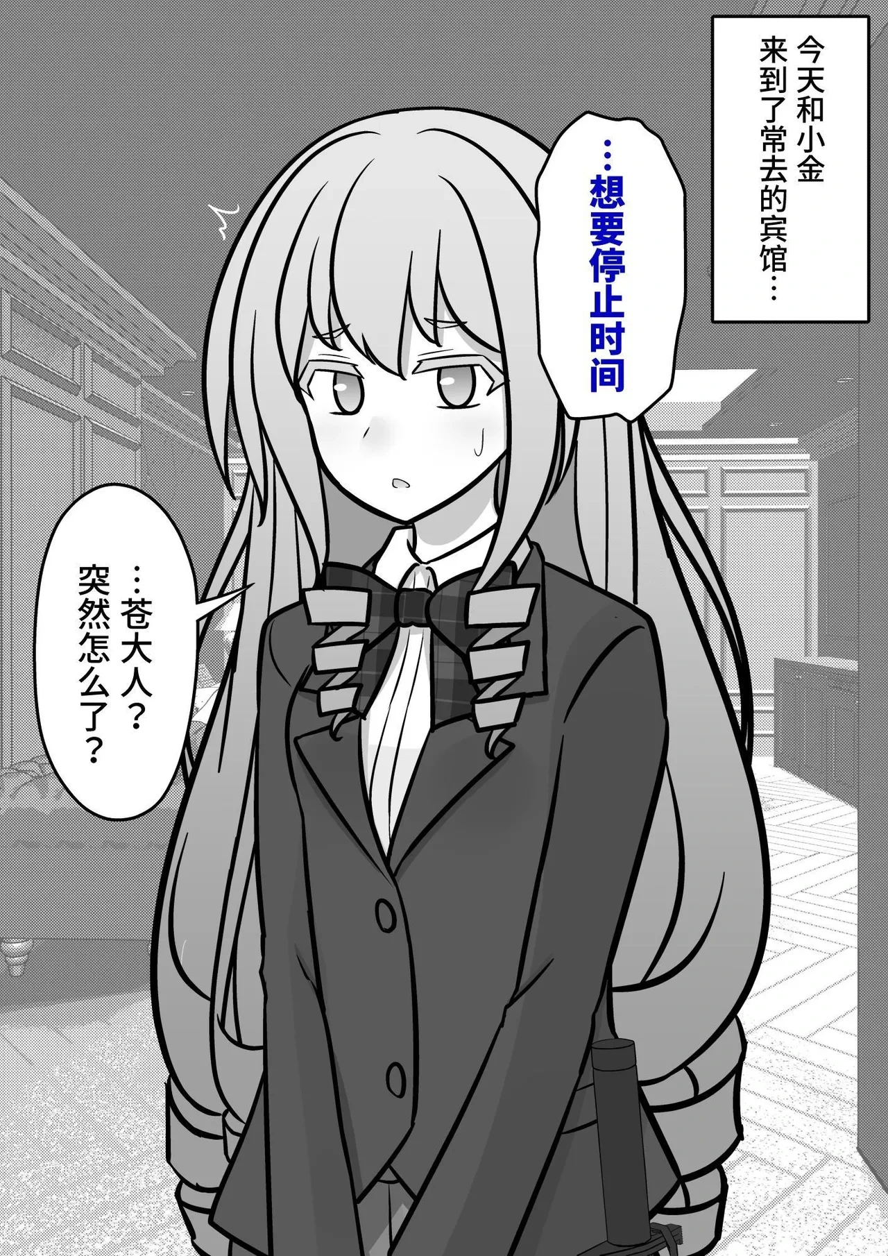 หน้า 108