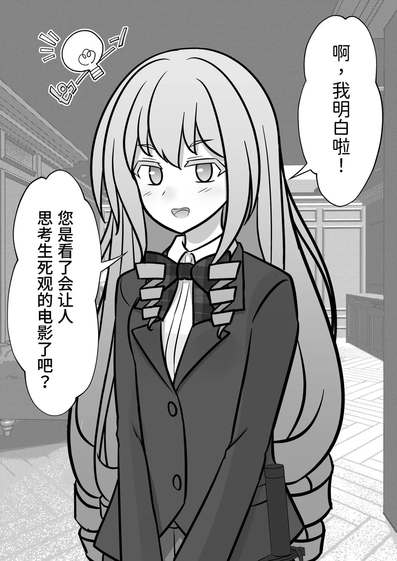 หน้า 109