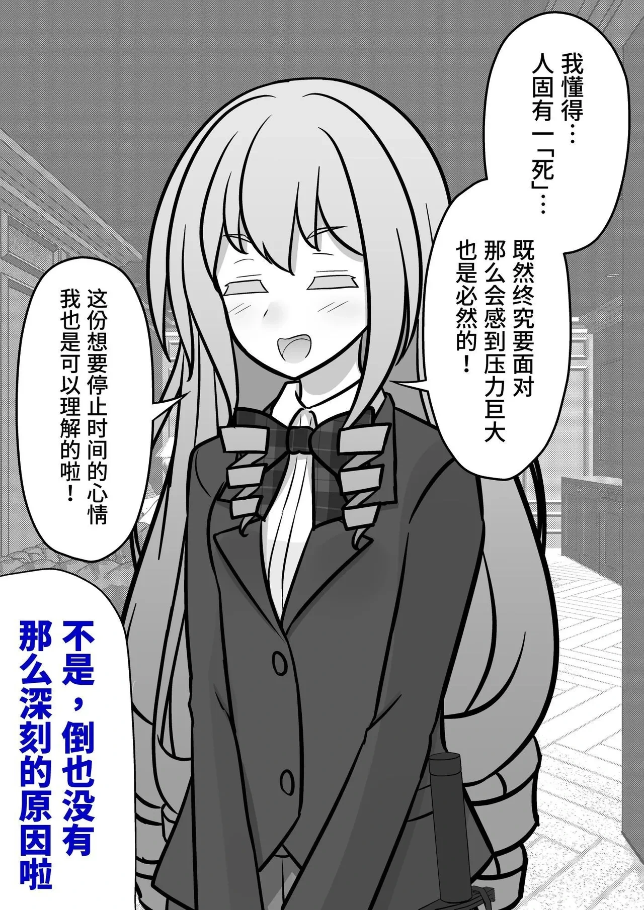 หน้า 110