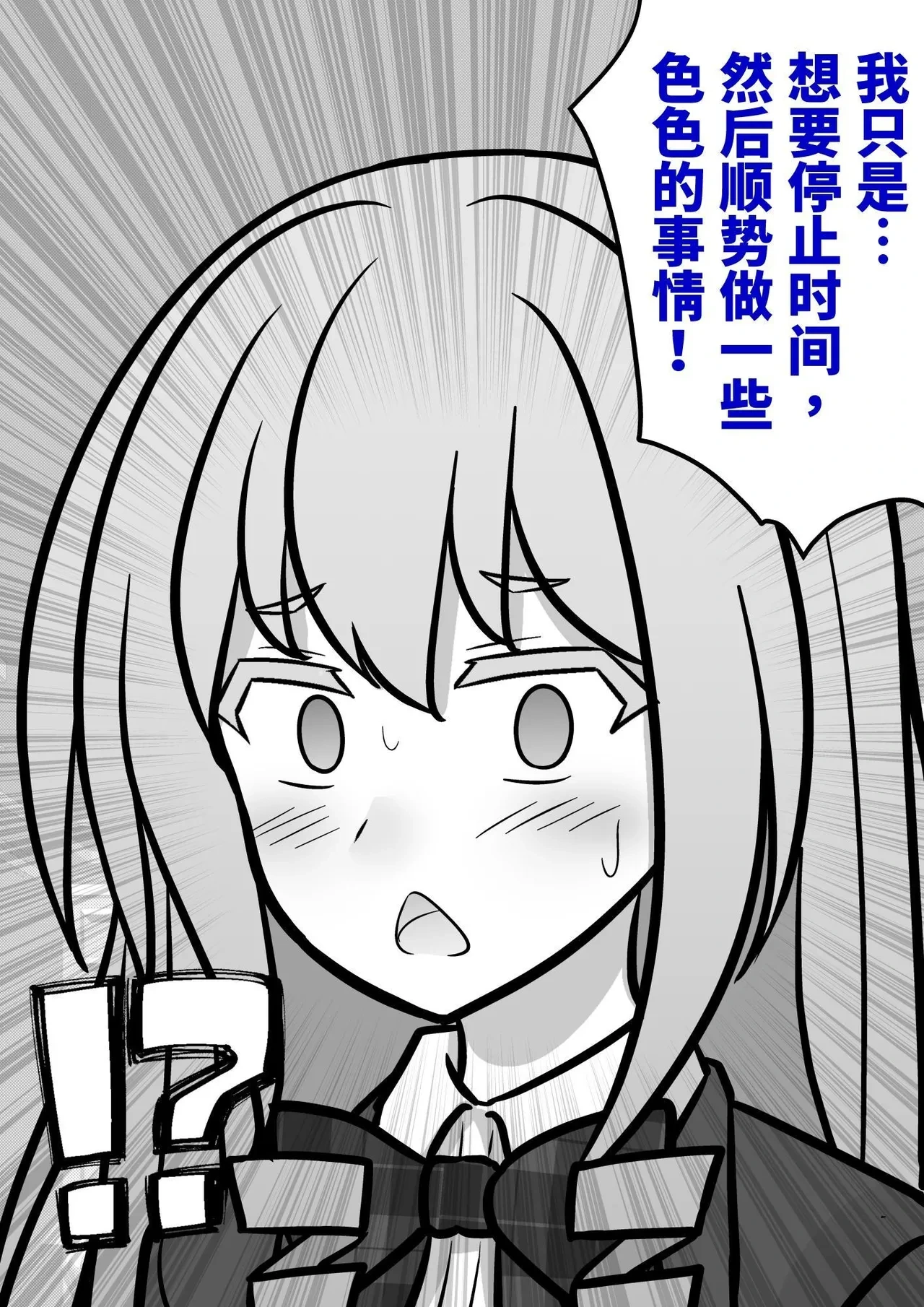 หน้า 111