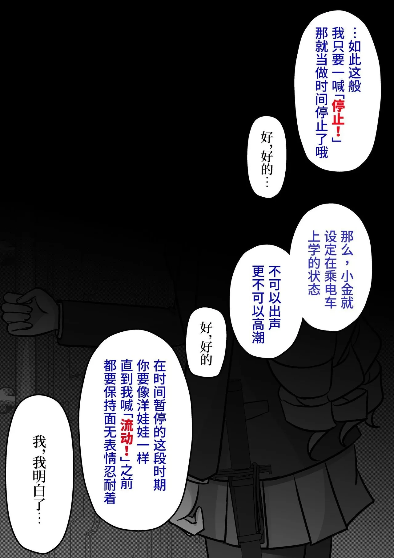 หน้า 112