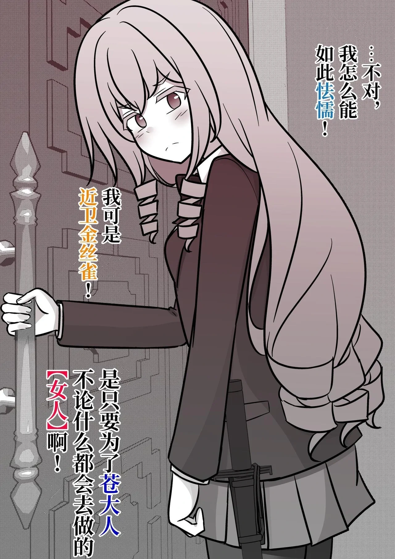 หน้า 114
