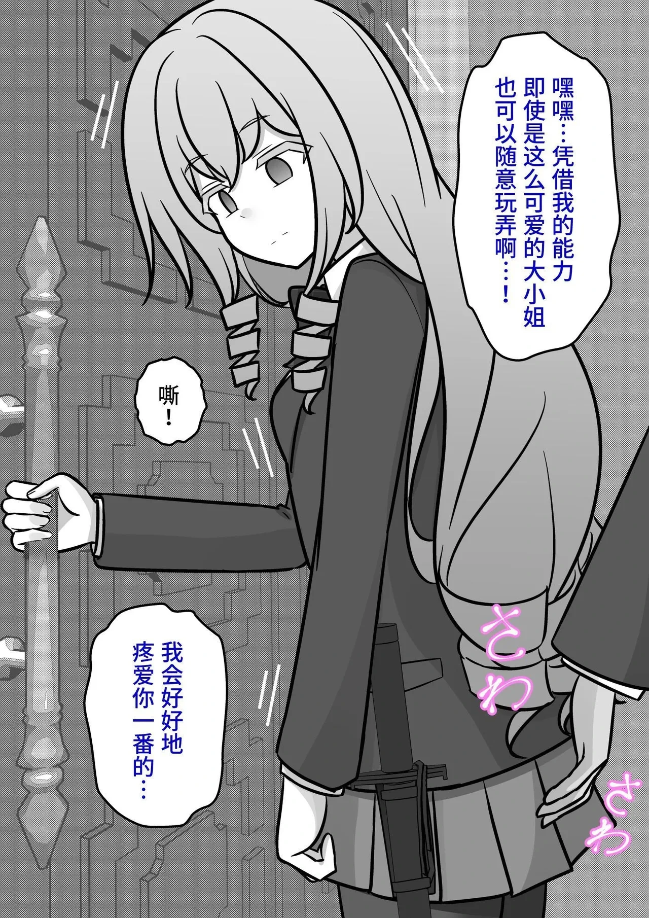 หน้า 117