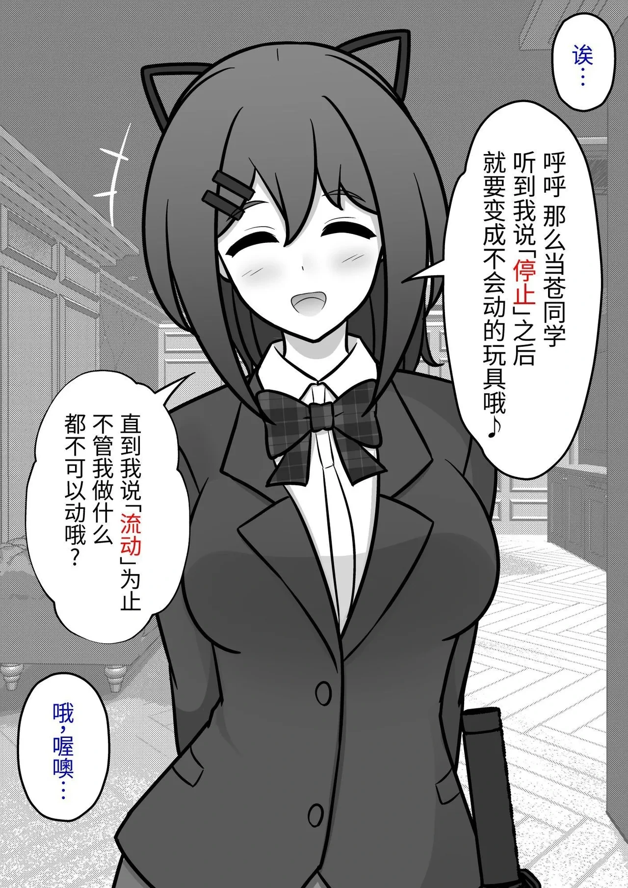 หน้า 132