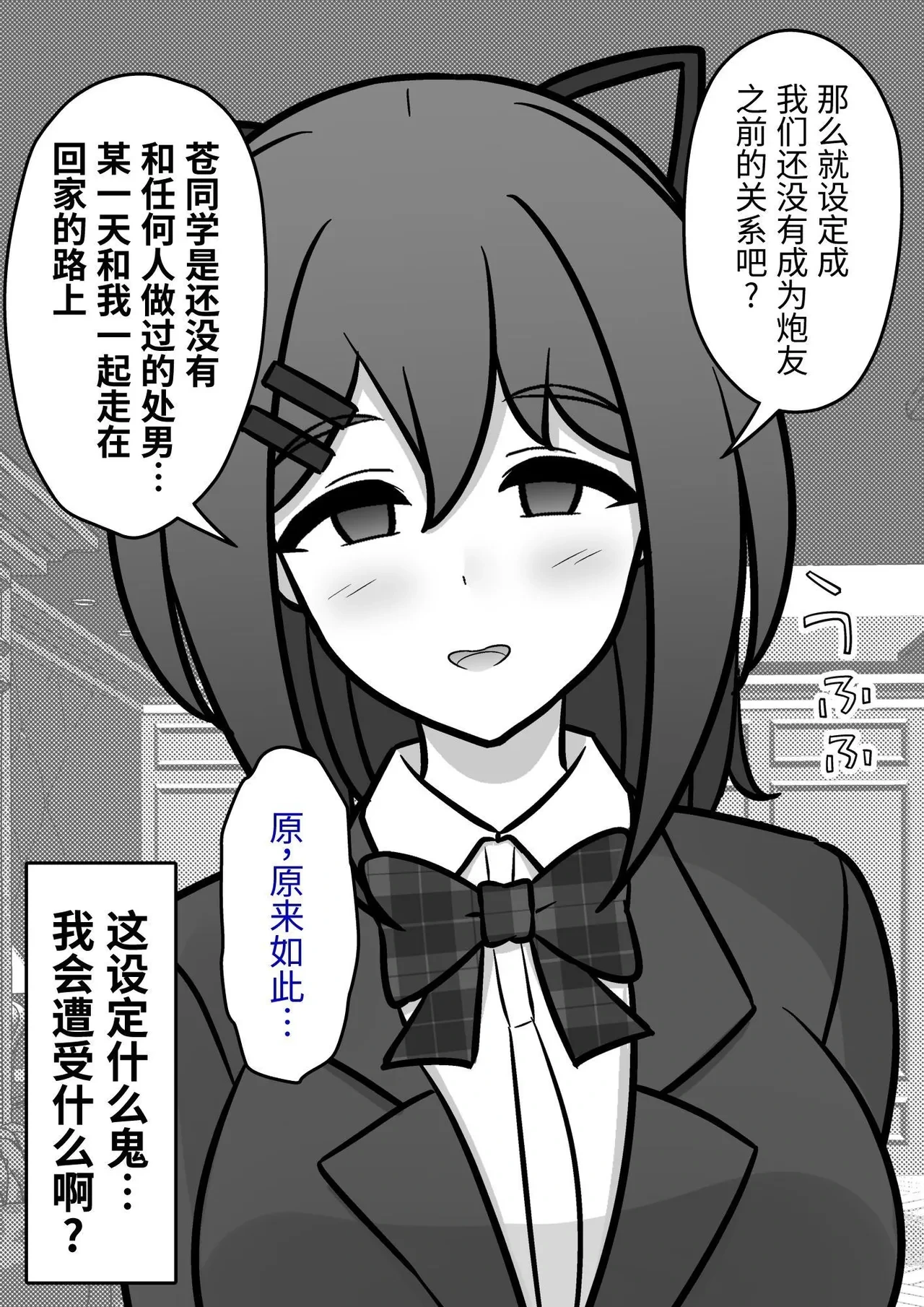 หน้า 133