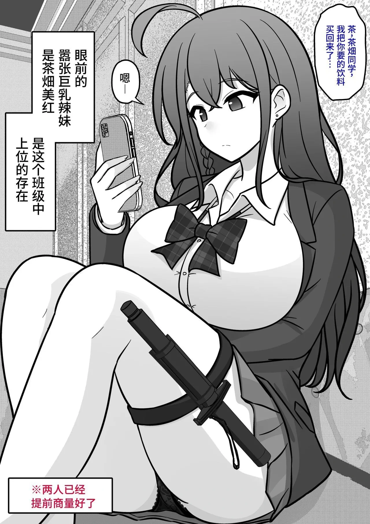หน้า 161