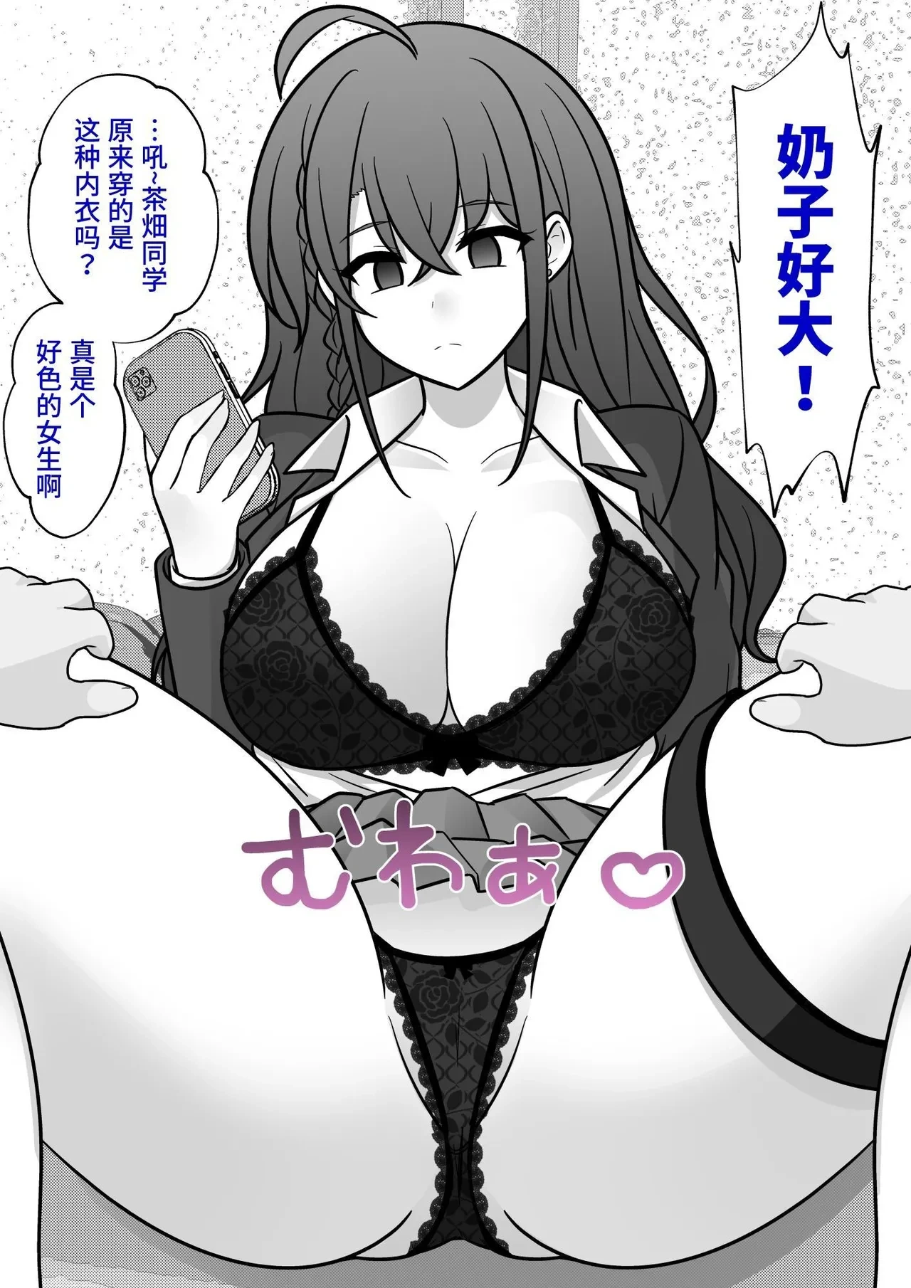 หน้า 167
