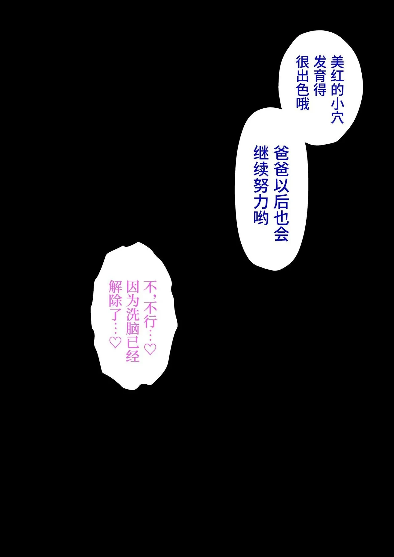 หน้า 194