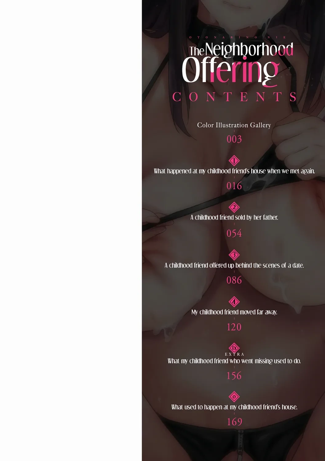 [Inue Shinsuke] Otonari no Nie | The Neighborhood Offering Ch.1-2 [English] [Various] [Decensored] [Digital]
