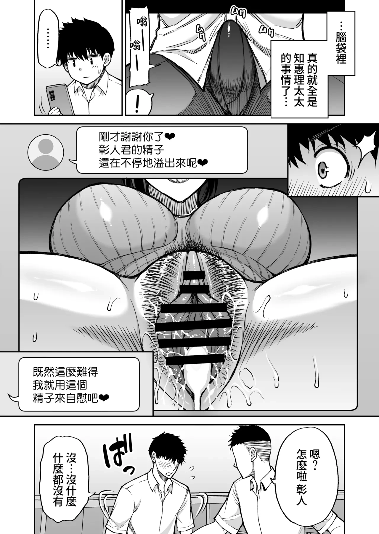 หน้า 54