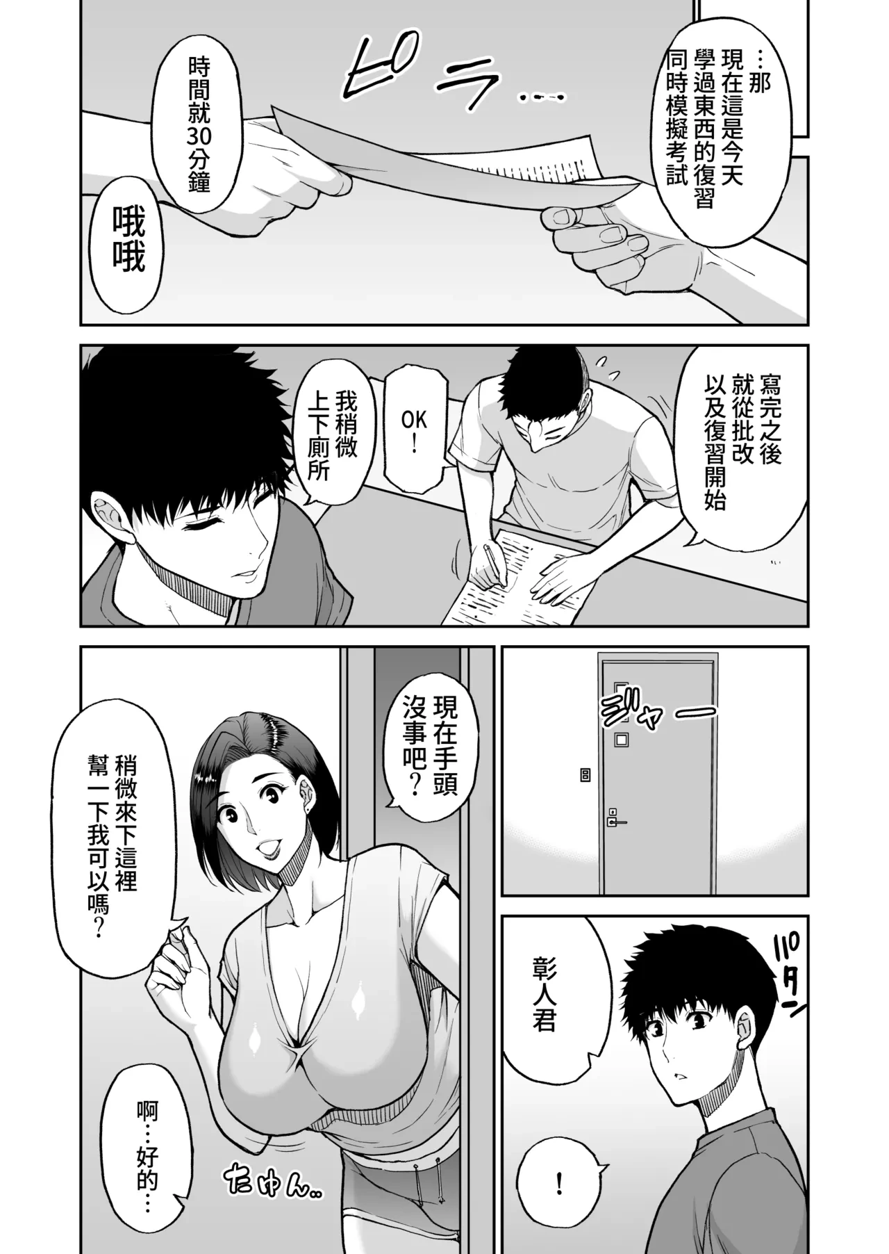 หน้า 63