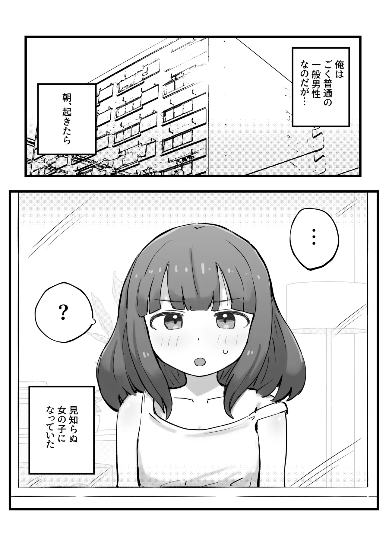 หน้า 2