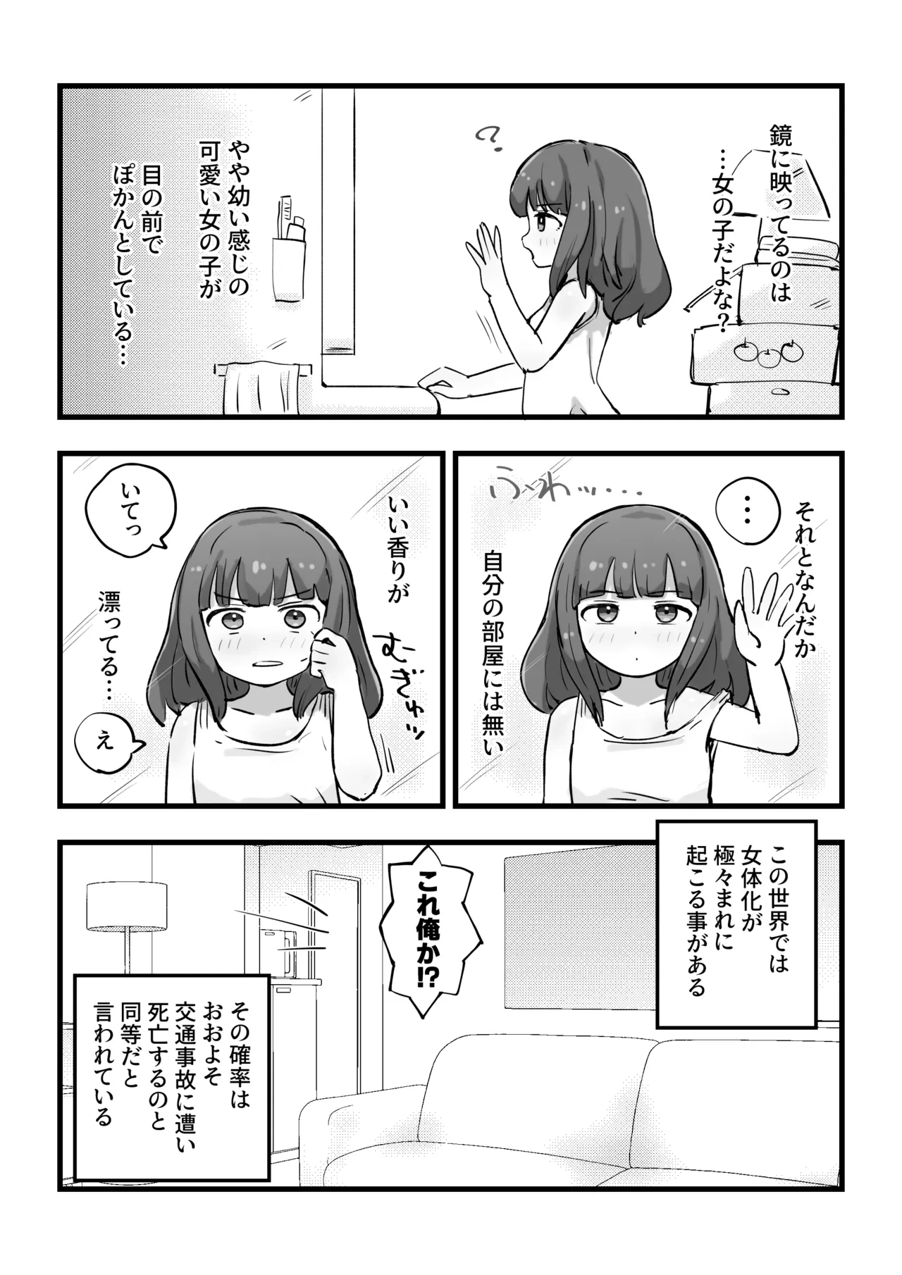 หน้า 3