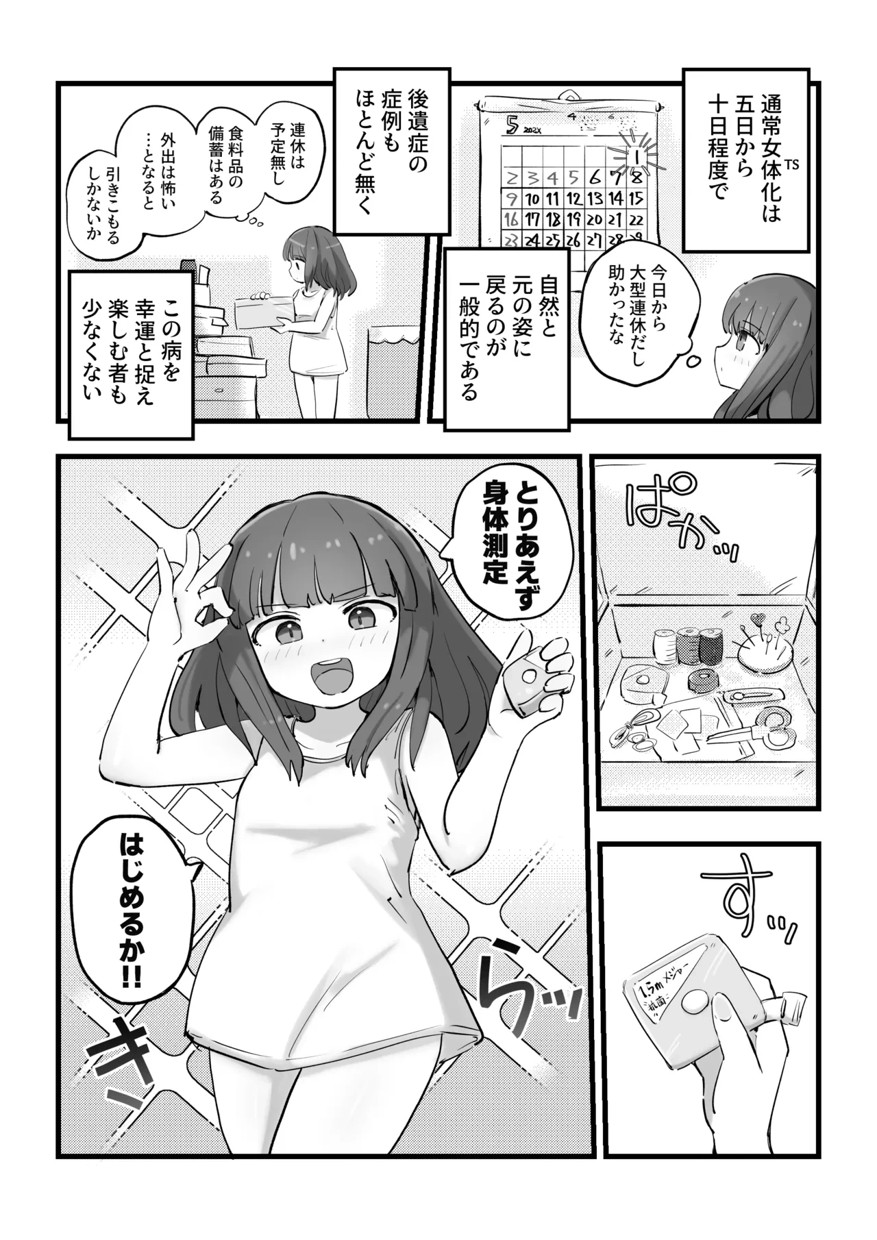 หน้า 4