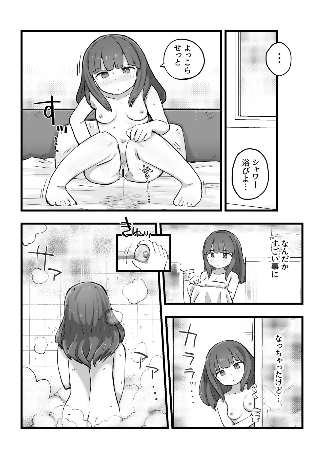 หน้า 17