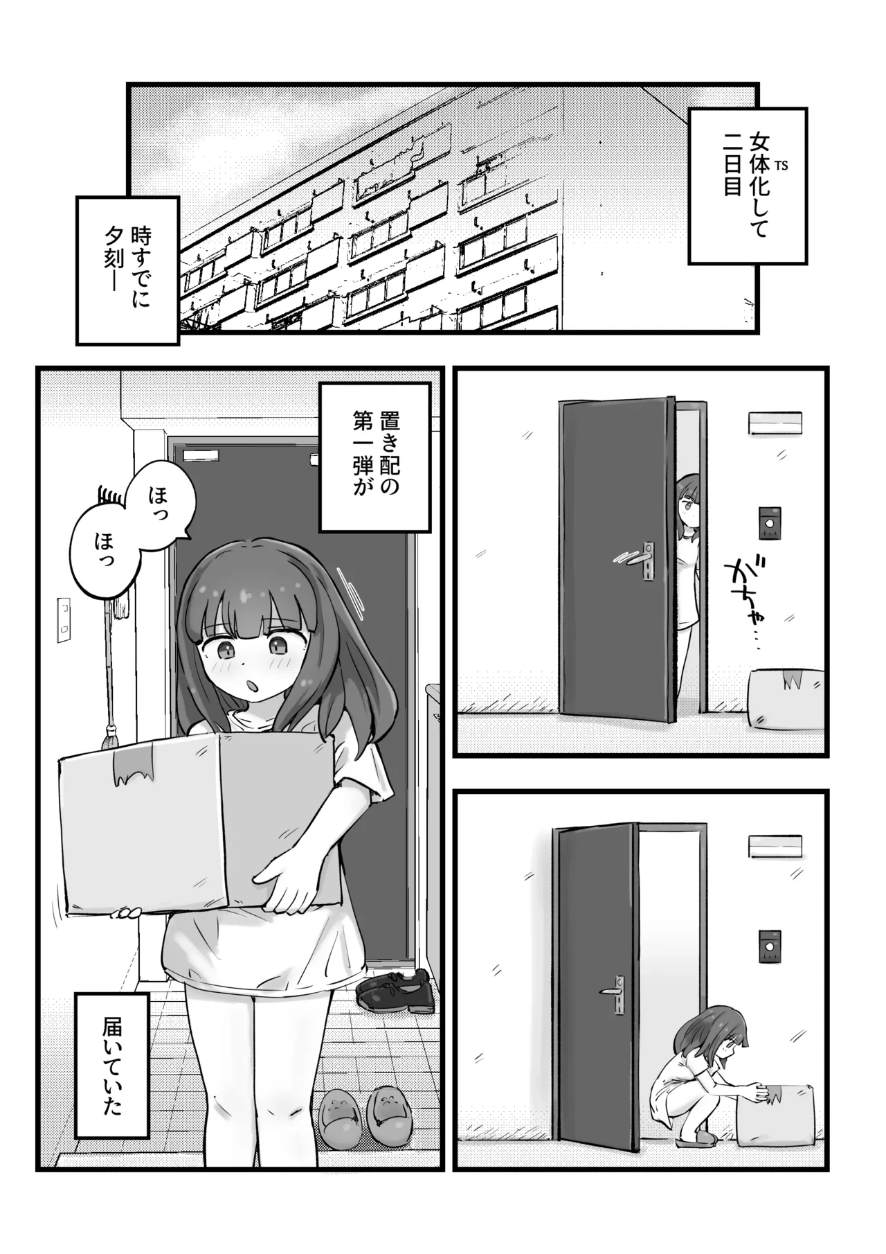 หน้า 21