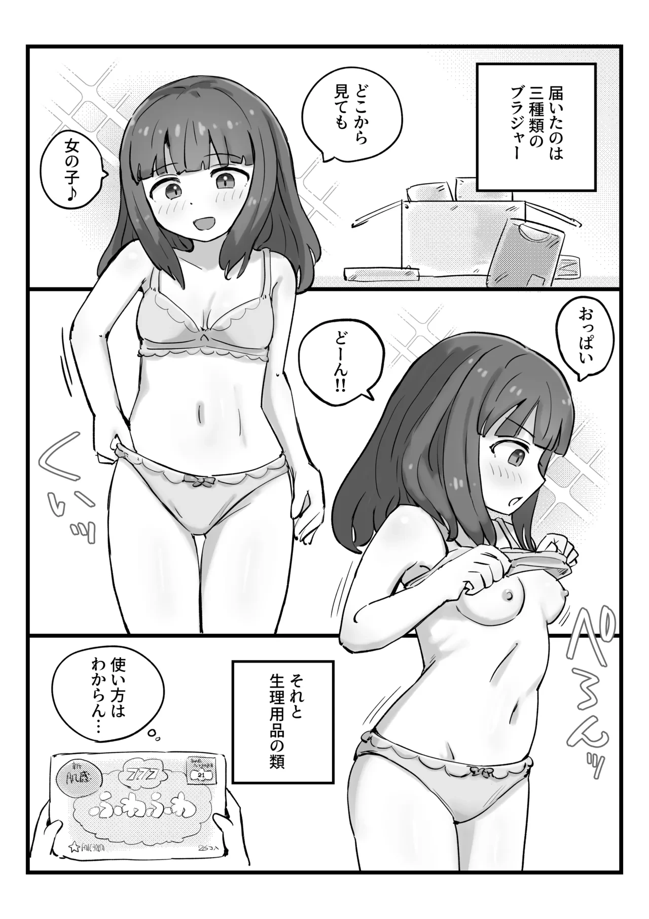 หน้า 22