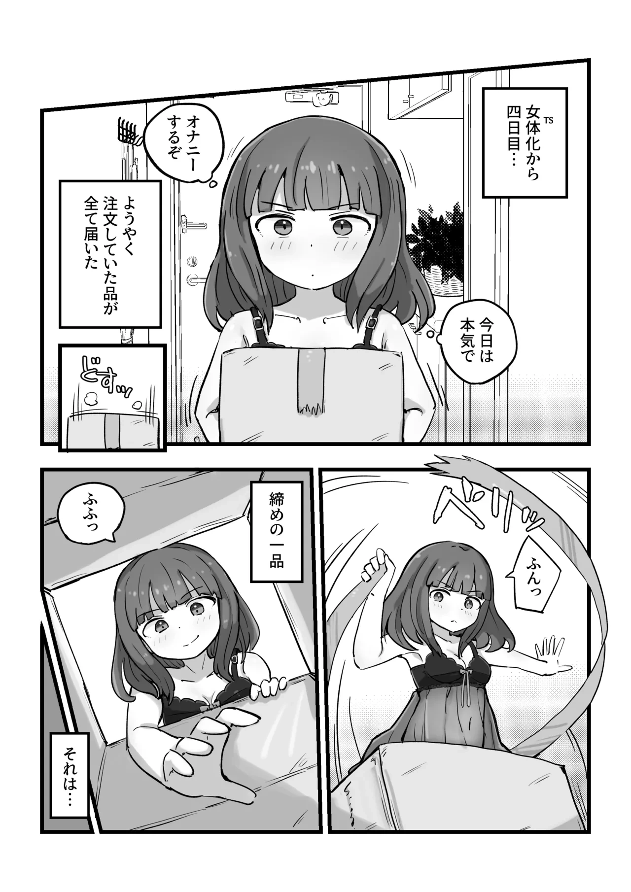 หน้า 25
