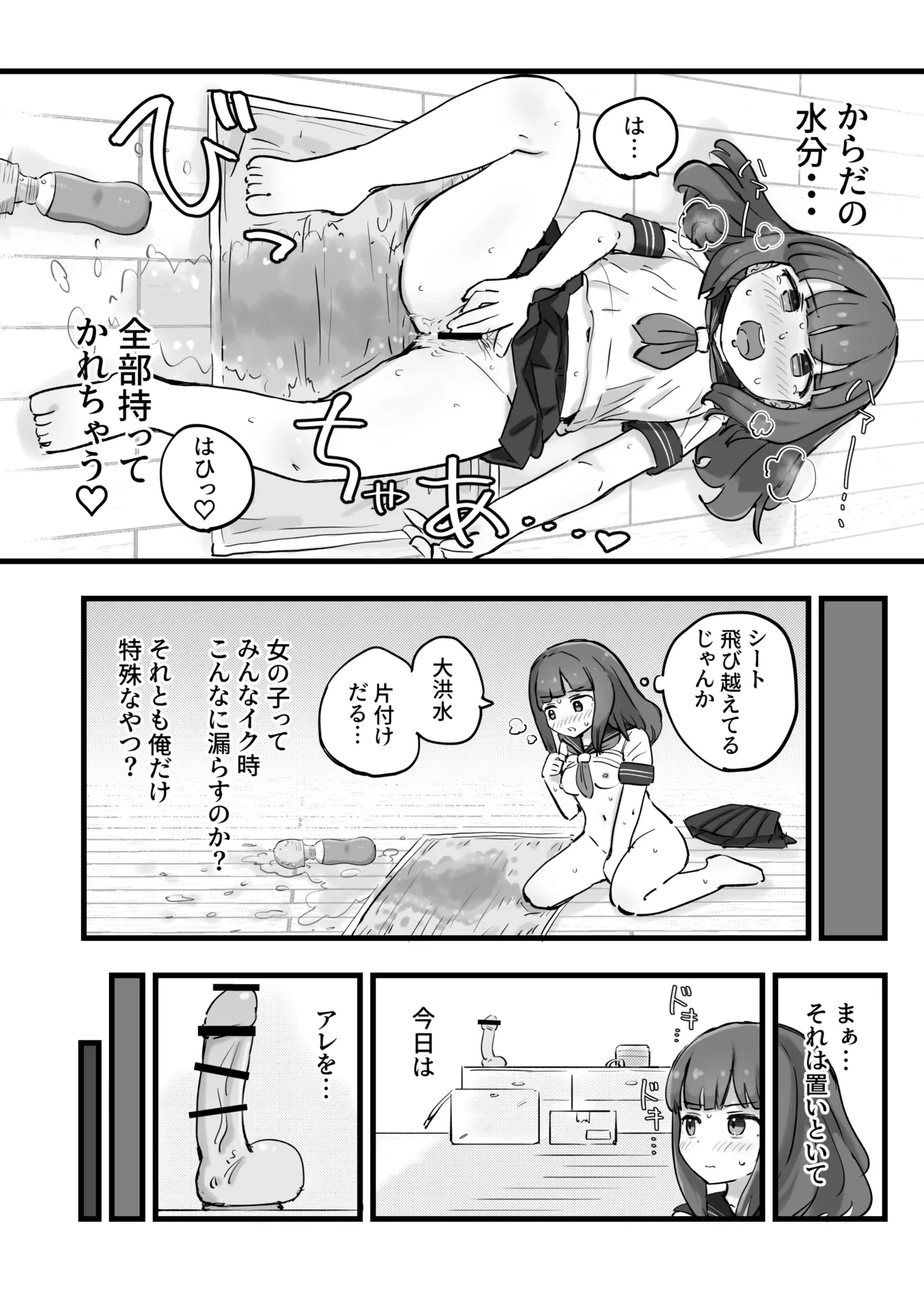 หน้า 31