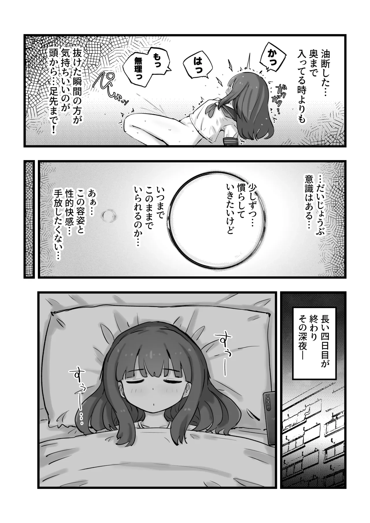 หน้า 36