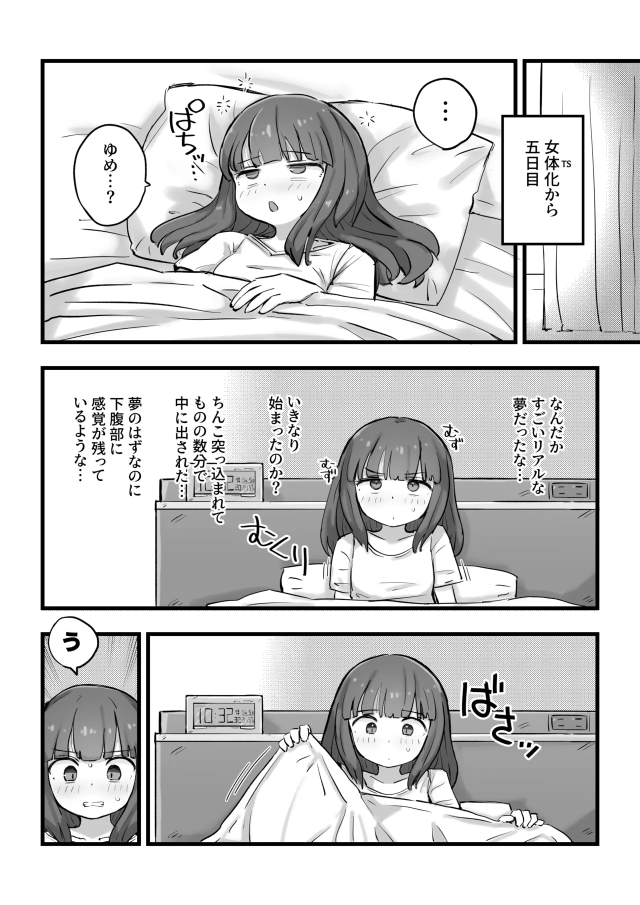 หน้า 41