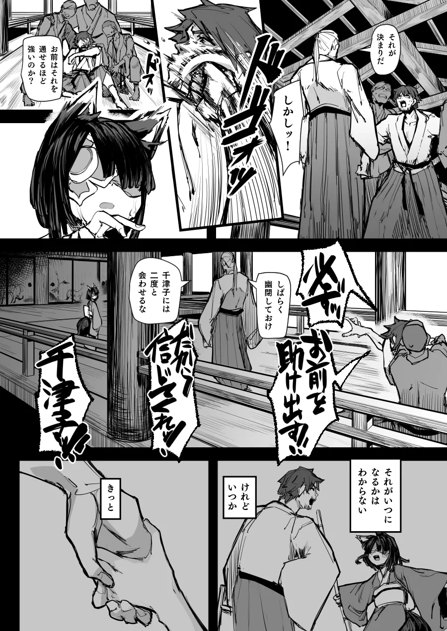 หน้า 18