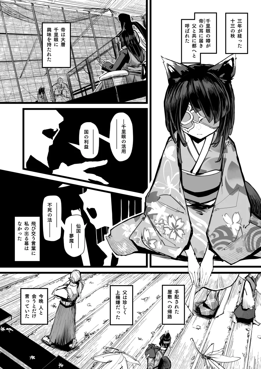 หน้า 19
