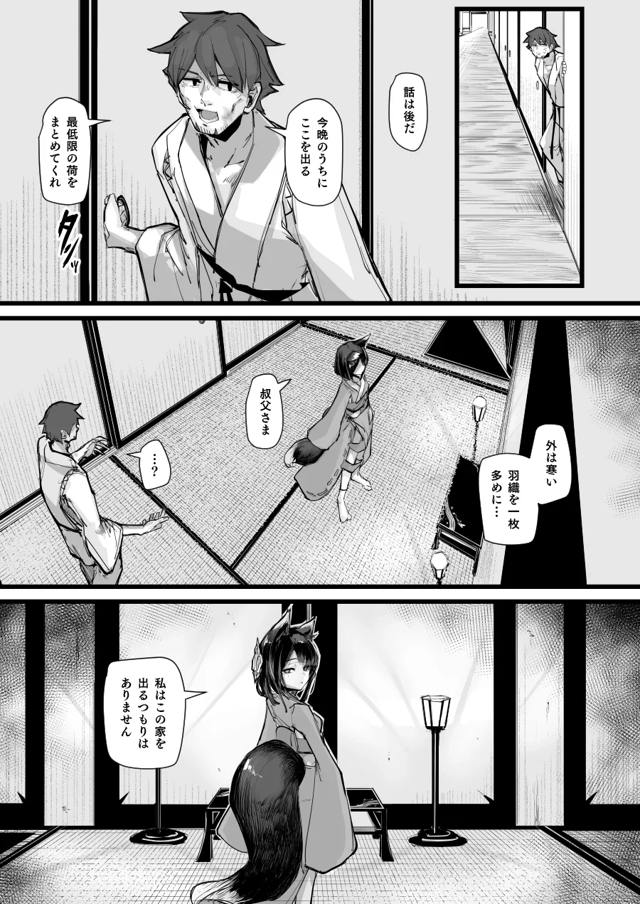 หน้า 38