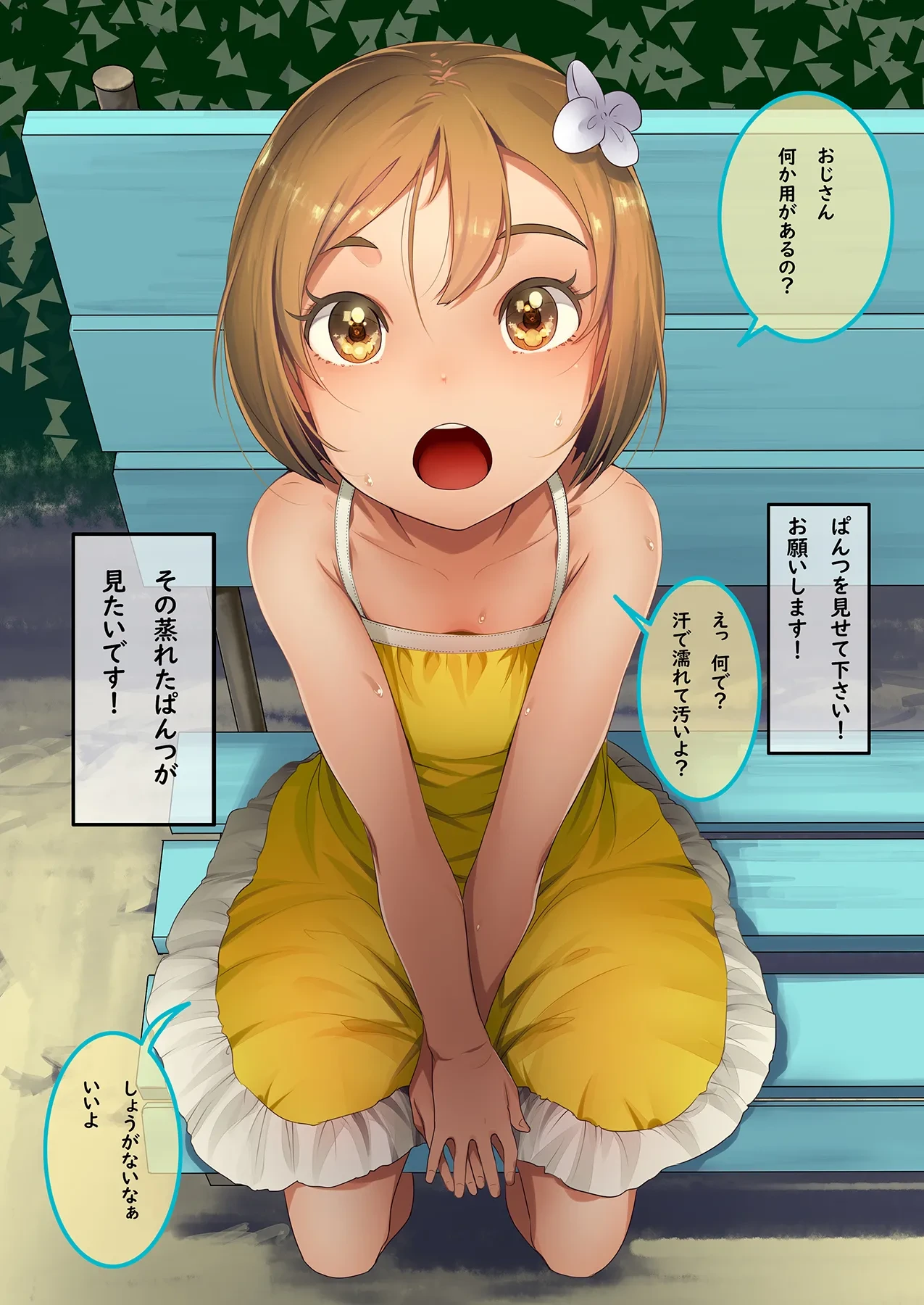 หน้า 6