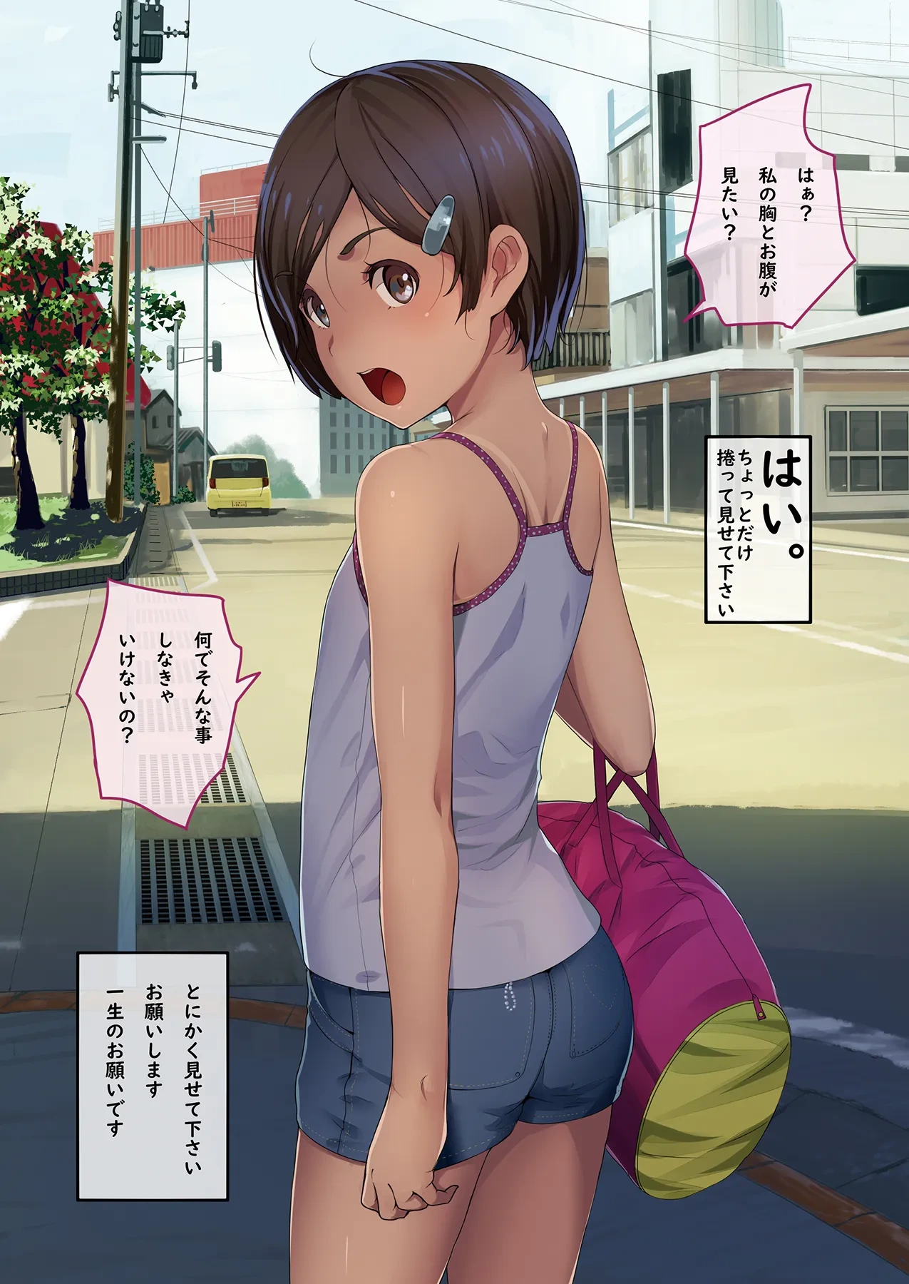 หน้า 10