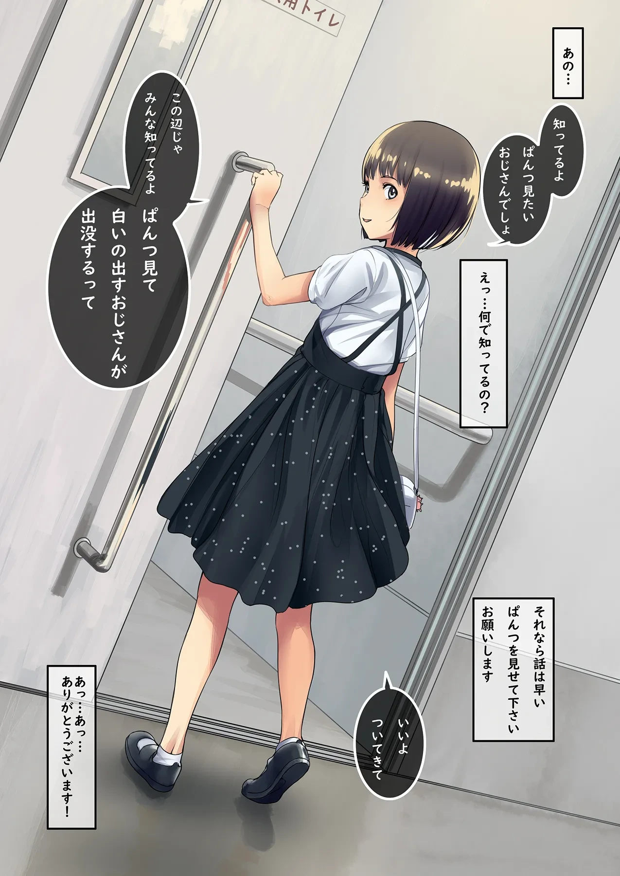 หน้า 16