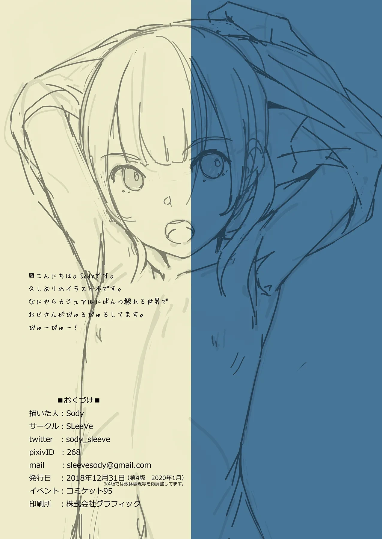 หน้า 19