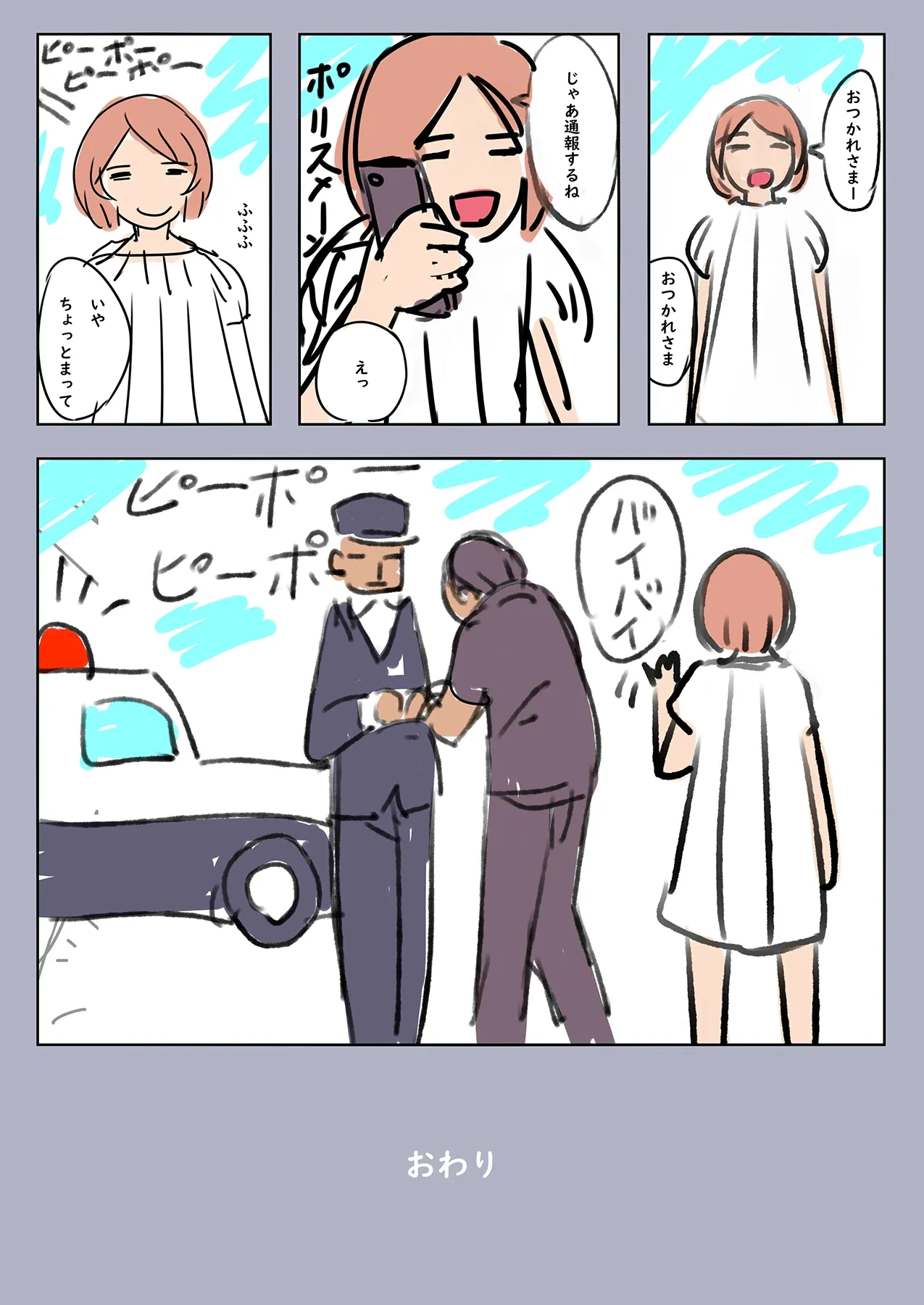 หน้า 38