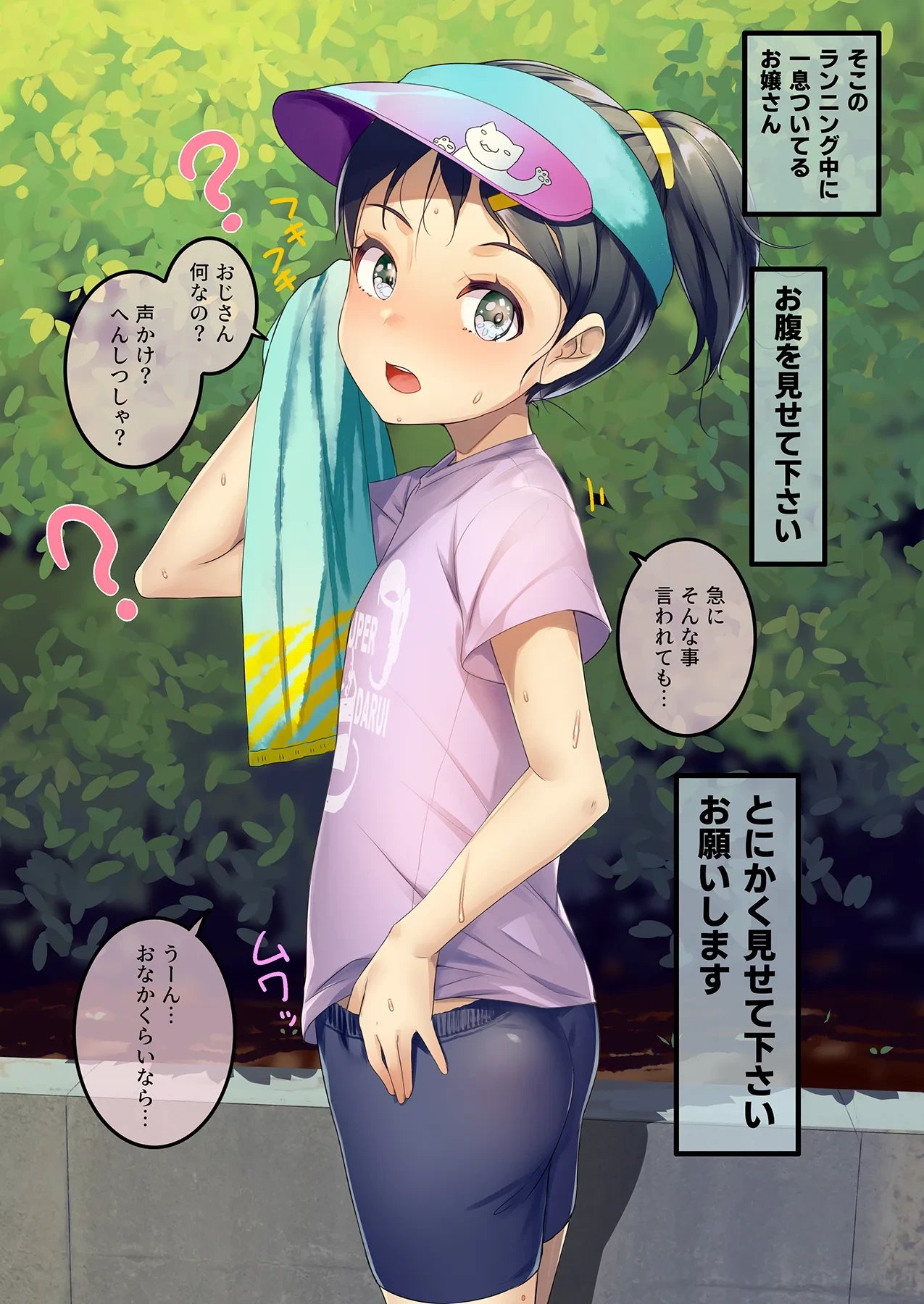 หน้า 41