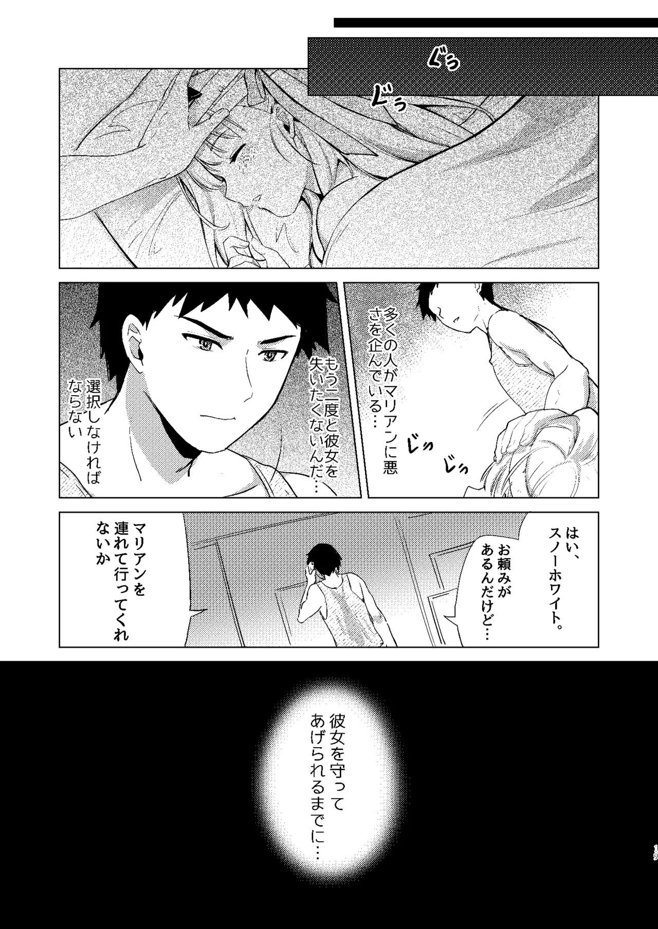 หน้า 19