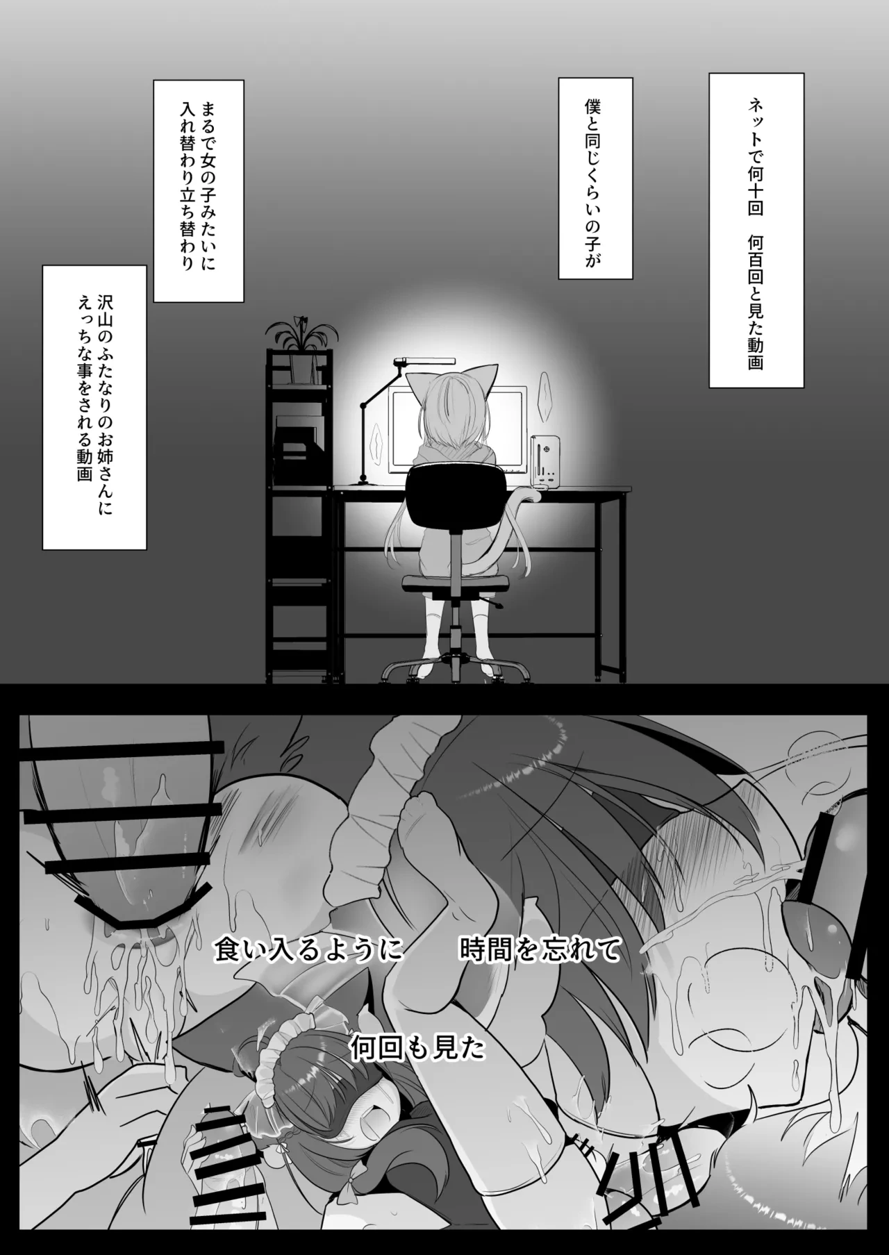หน้า 3