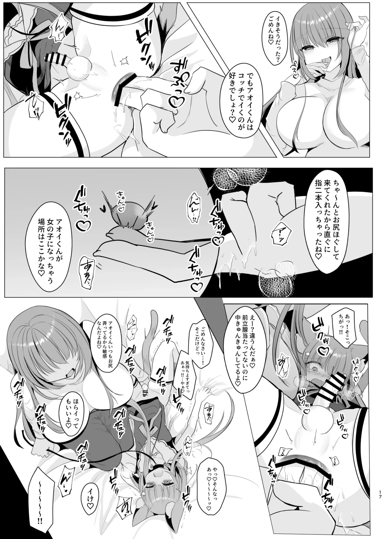 หน้า 17