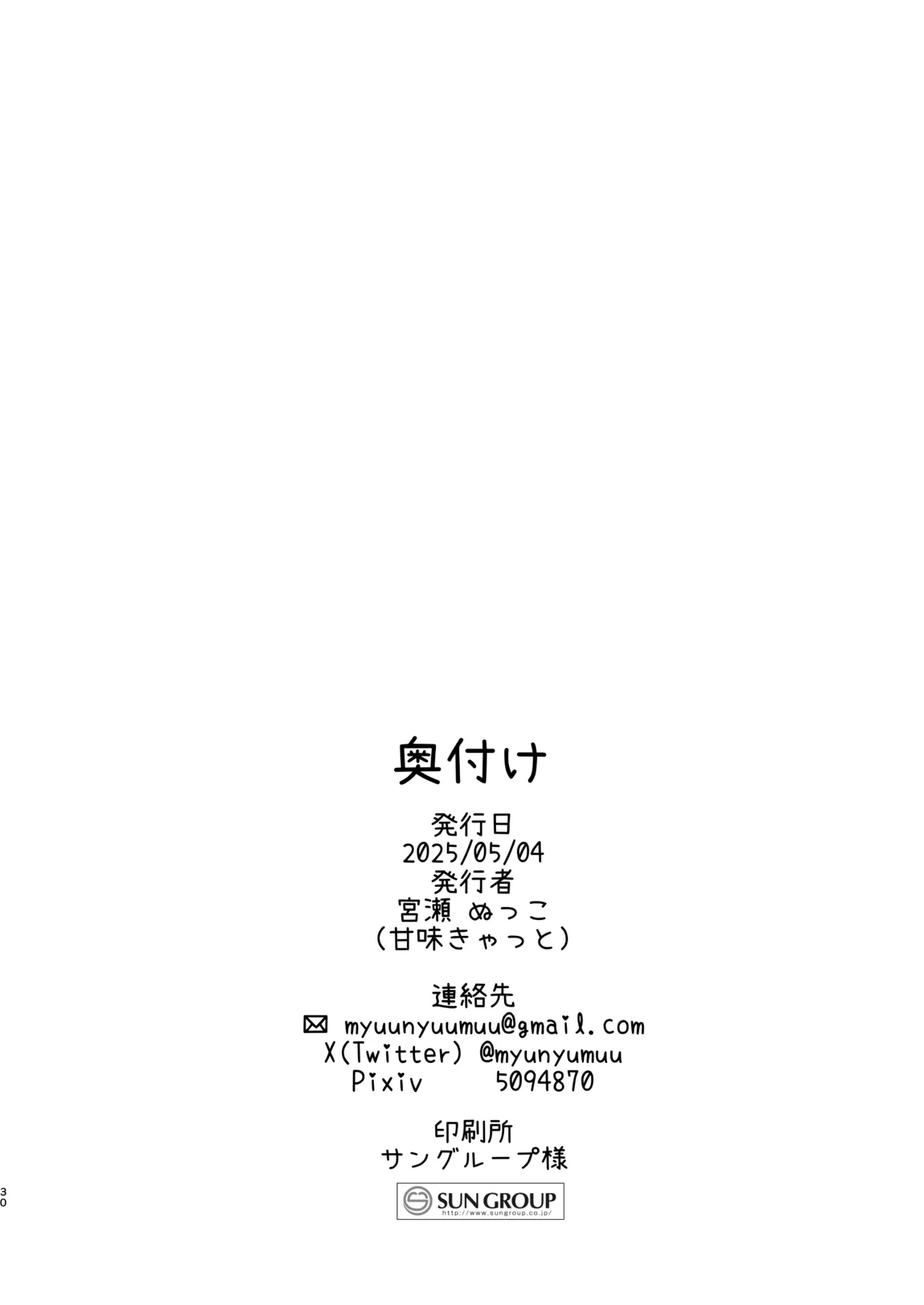 หน้า 30