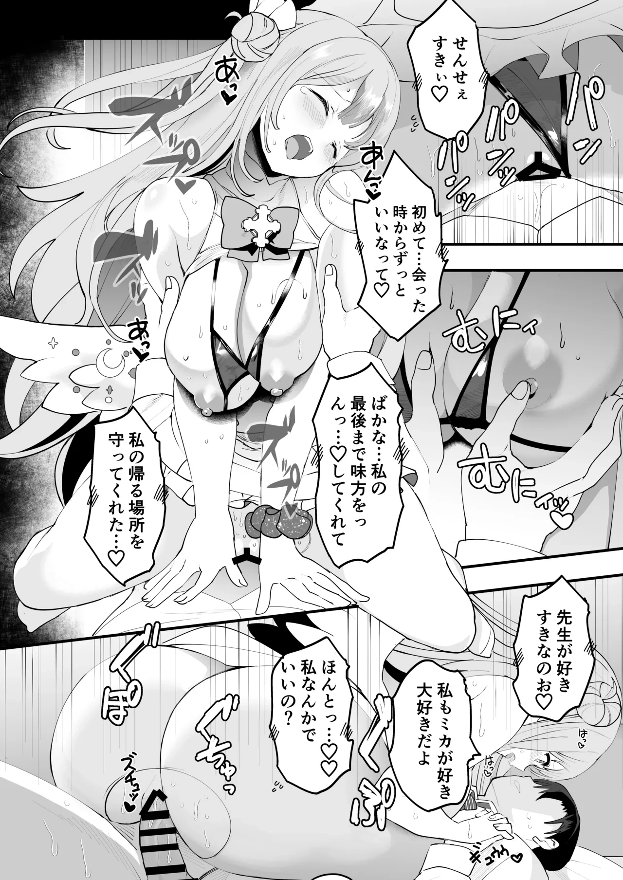 หน้า 30