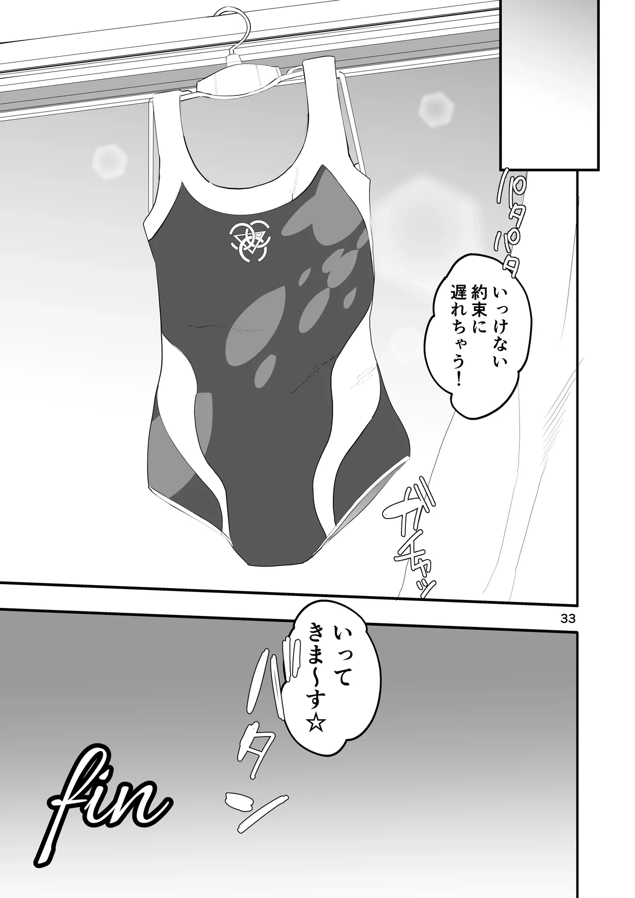 หน้า 33
