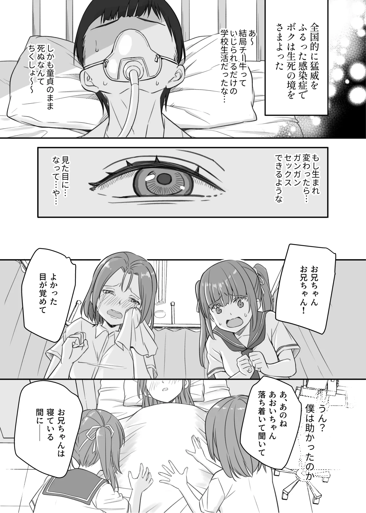 หน้า 3