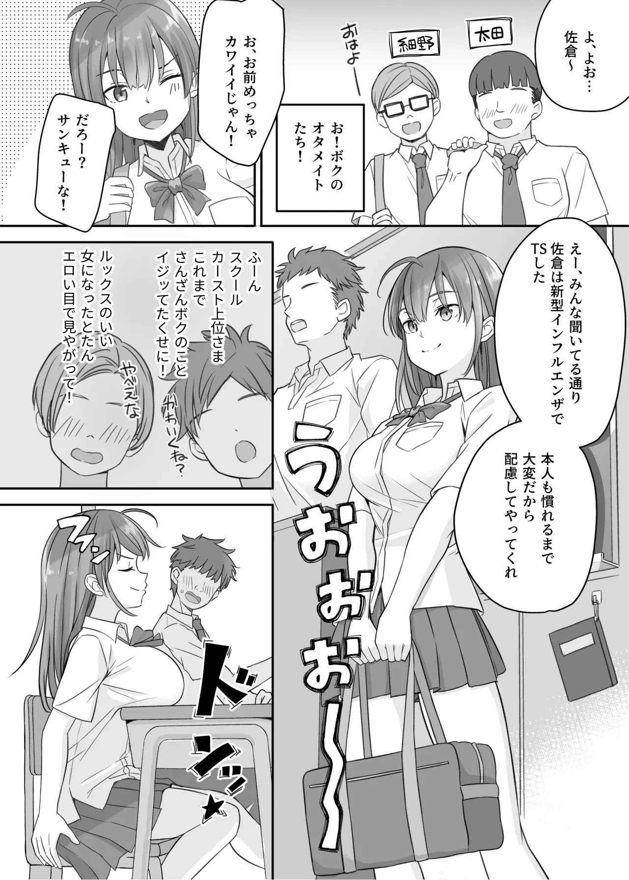 หน้า 6