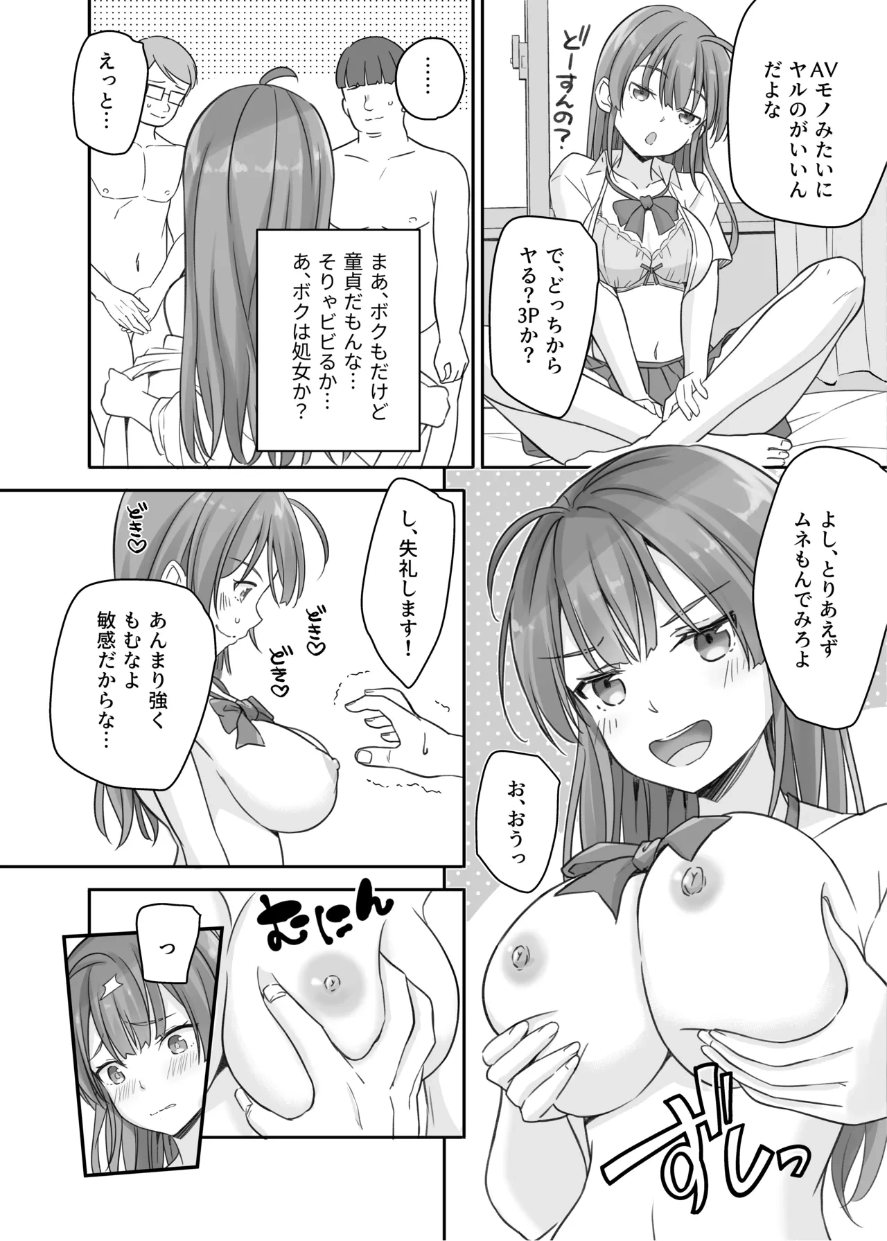 หน้า 10