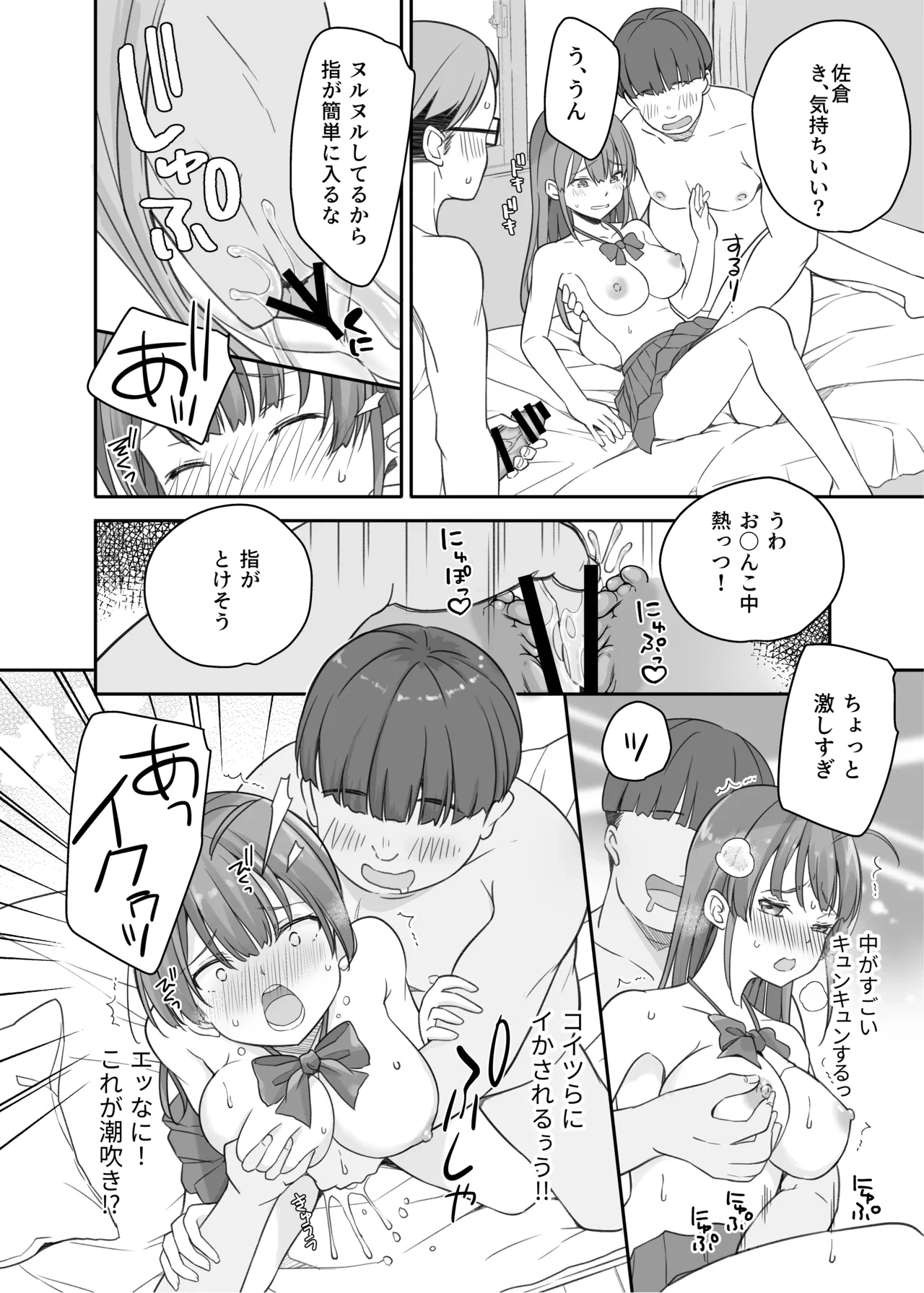 หน้า 12
